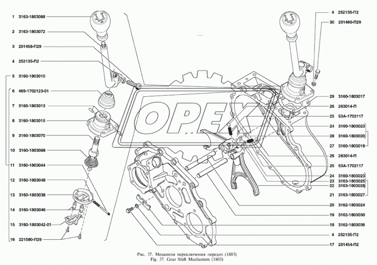 3163-1803027 Вилка S=58 L=105 под вал ф13 РК включ.переднего моста УАЗ-3160,Хантер,Патриот под выключатель индикации полного привода УАЗ